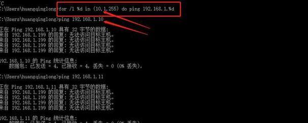 深入了解显示IP地址的命令（IP地址显示命令的使用方法及作用）