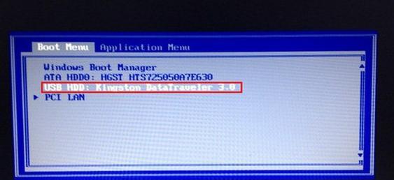 解决BIOS中缺少U盘启动选项的故障（如何在BIOS中添加U盘启动选项来解决无法使用U盘启动的问题）