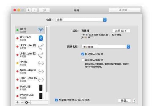 探索手机网络速度最快的DNS地址（通过优化DNS设置提升手机网络速度）