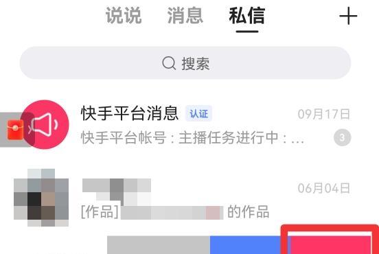 如何恢复过期或被清理的视频（轻松实现视频恢复的方法与技巧）