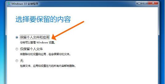 Windows7恢复出厂设置方法全解析（实用教程带你轻松操作）