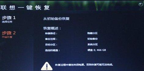 解决Win7系统显卡驱动无法安装的方法（Win7系统显卡驱动安装失败的处理技巧及步骤）