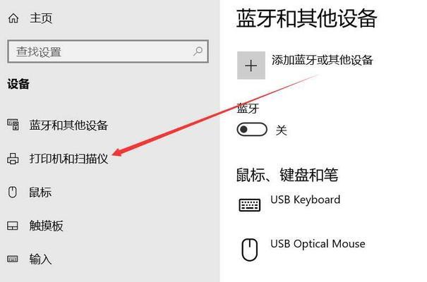 局域网共享打印机设置方法（简单实用的步骤教程）