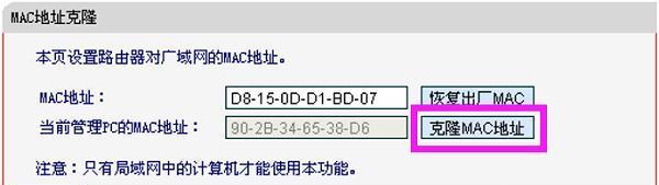 新水星无线路由器设置教程（一键连接）