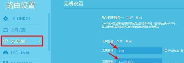 教你如何设置TPLink路由器上网（简明易懂的步骤）