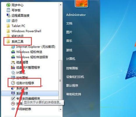 Windows如何取消自动关机命令（解除Windows自动关机的简单步骤及注意事项）