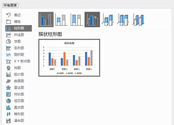 新手如何制作PPT（详细步骤帮助新手快速入门）