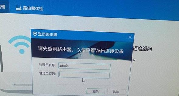 如何重新设置WiFi密码（详细步骤帮助您轻松更改WiFi密码）