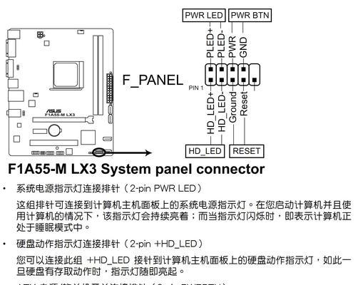 华硕主板BIOS设置启动顺序（一步步教你如何设置华硕主板的启动顺序）