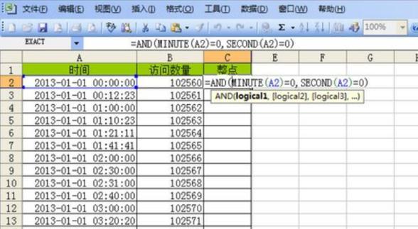 Excel技巧大全（15个必备Excel技巧）