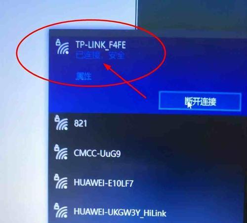 老电脑如何连接WiFi网络（以WindowsXP系统为例）