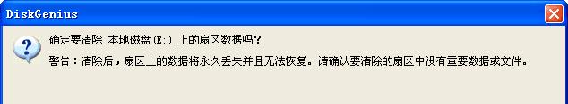 回收站照片清空了恢复技巧（失误操作不再成为照片永别的开始）