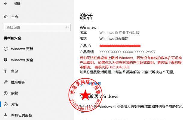 一键安装Win10系统教程（快速轻松安装最新版Win10系统）