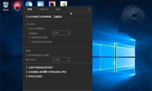 解决Win10全屏游戏两边黑框问题的完全教程（通过简单设置）