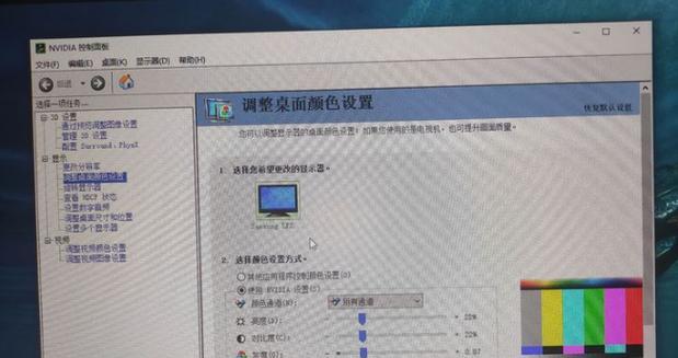 如何调节电脑显示器的亮度（简单有效的方法让您享受更好的视觉体验）