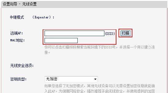 《水星企业级1200路由器设置教程》（详细解析水星企业级1200路由器的设置步骤及注意事项）