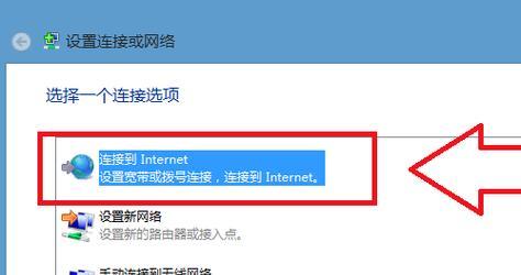 Win10系统WiFi无法上网的原因及解决方法（揭开Win10系统连接WiFi却无法上网的谜底）