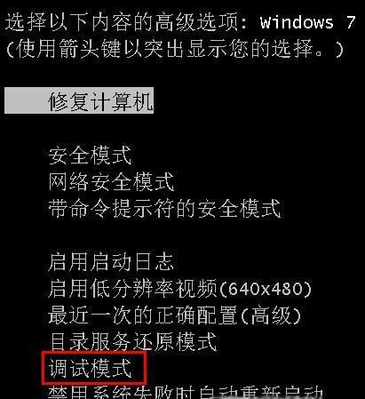 解决电脑声卡驱动异常的实用技巧（轻松应对电脑声卡驱动问题）