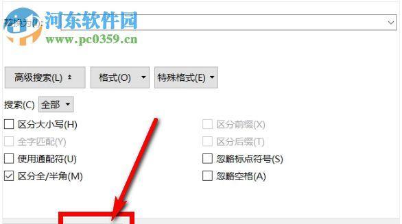 如何删除文档末尾空白页（一步步教你轻松解决烦人的空白页问题）