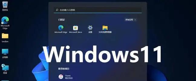 探索Win+R命令（探索Win+R快捷键的秘密）