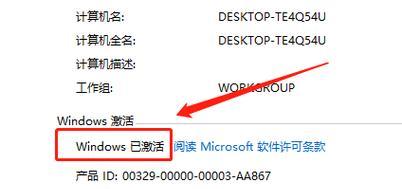 Windows10和Windows7之间的差异（探索最新操作系统与经典版本的比较）