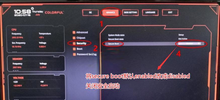 全面了解新手BIOS设置