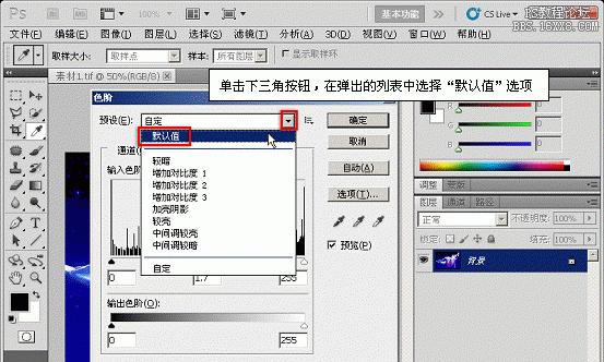 新手学习PS软件的基础教程（从零开始轻松掌握Photoshop的基本操作技巧）