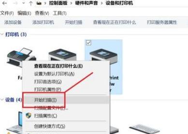 电脑无法连接网络打印机问题的解决方法（教你轻松解决电脑与网络打印机连接问题）