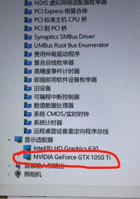 如何打开NVIDIA控制面板（简单操作教程）