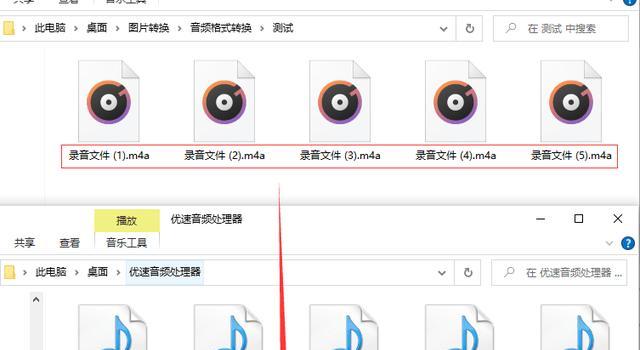 免费转换mp3格式的软件推荐（多功能实用的mp3格式转换工具推荐）