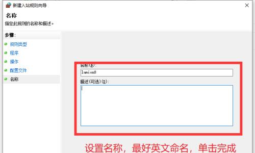 突破封锁，探索被禁止的网络世界（如何绕过封锁访问被禁网站）