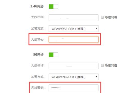 路由器密码重设教程——保护网络安全的第一步（以简单步骤重设路由器密码）