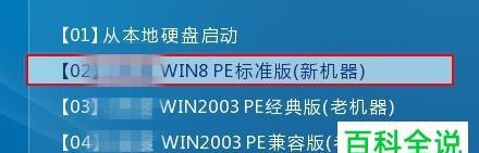 电脑设置U盘启动的教程（一步步教你如何设置电脑使用U盘启动）