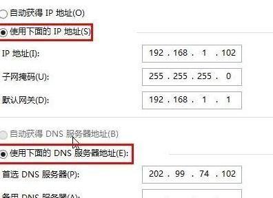 IP地址定位详细位置（利用IP地址精确查找目标位置）