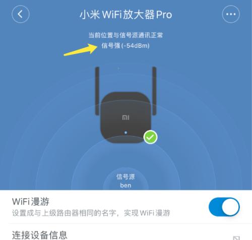 家中WiFi无法连接互联网的原因（排除故障的关键步骤与解决方法）