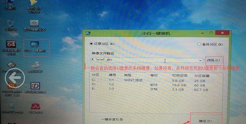 如何制作一个高效的重装系统U盘（简单步骤帮你轻松解决电脑系统问题）