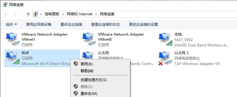 Win10设置局域网共享文件夹的方法（实现文件共享）