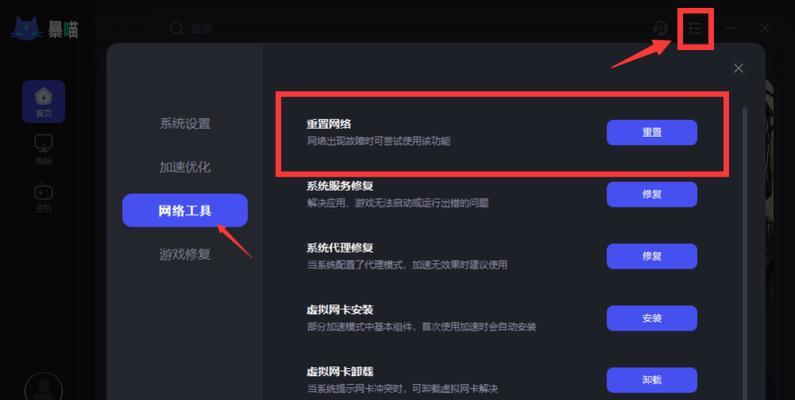 在无互联网连接下提升Steam技巧的实用方法（无网环境下解锁Steam游戏技巧）