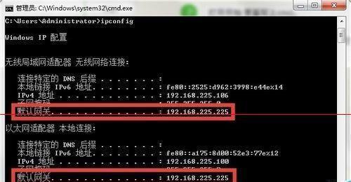 掌握电脑IP地址查询方法的绝佳指南（从零开始）