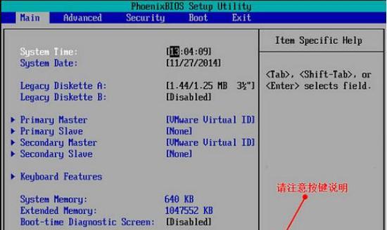 Win10USB启动项设置方法（一步步教你设置Win10USB启动项）