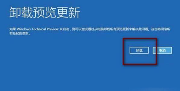 Win10开机慢解决方法（提升Win10开机速度）