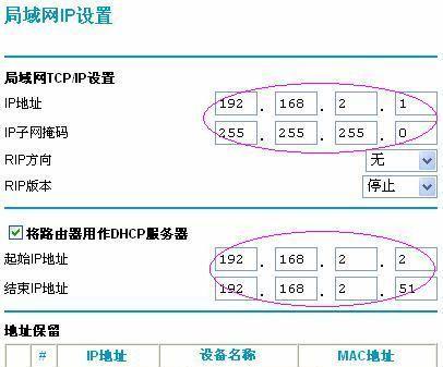 解决调制解调器故障的有效方法（学会自己修复调制解调器故障）