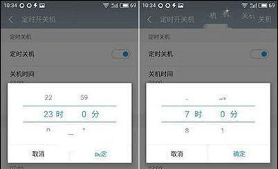 如何解决手机频繁自动开关机问题（解决手机频繁开关机问题的有效方法）