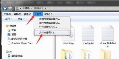 如何显示隐藏文件夹设置（一步步教你轻松找到隐藏文件夹设置选项）