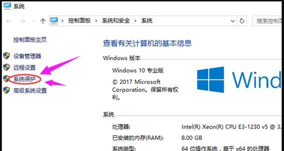 简单快速，电脑一键安装Win7系统（省时省力）