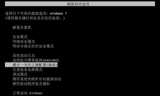 全面定制你的Win7任务栏和开始菜单（个性化设置让你的电脑独一无二）