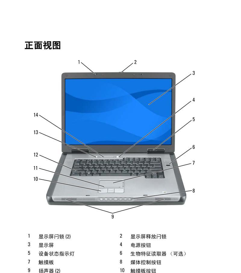 教你如何使用笔记本带出门上网（以笔记本为工具）