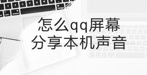 如何解决电脑外放没有声音的问题（一些简单的方法能够帮助你修复电脑外放无声的问题）