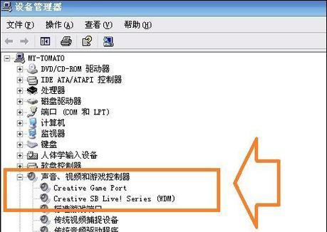 电脑安装声卡驱动的教程（简单易懂的声卡驱动安装指南）