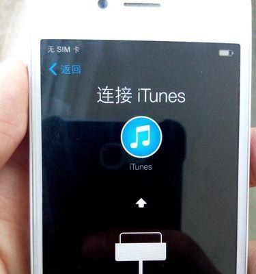 使用iTunes连接苹果手机的完全教程（一步步教你如何通过iTunes连接苹果手机进行数据同步和管理）
